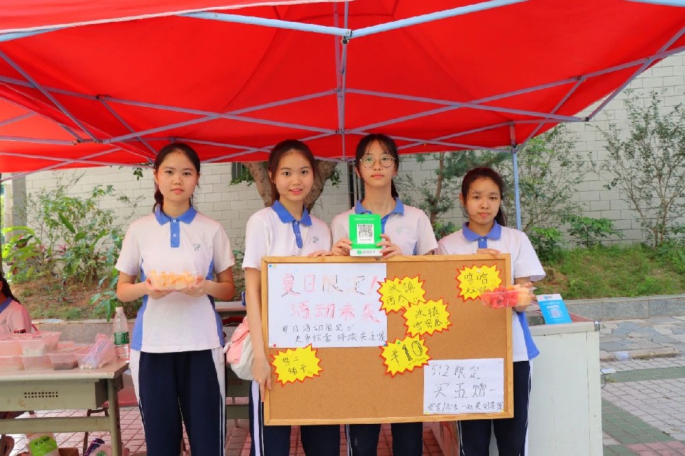 【深德邀请函】智创未来，匠造卓越——深德高级技工学校第十一届技能文化艺术节